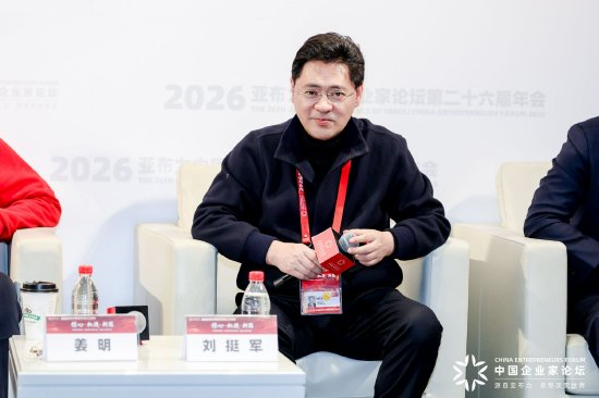 泰康保险刘挺军谈医疗资源不均：AI是提升优质资源可及性的关键-313啦实用网