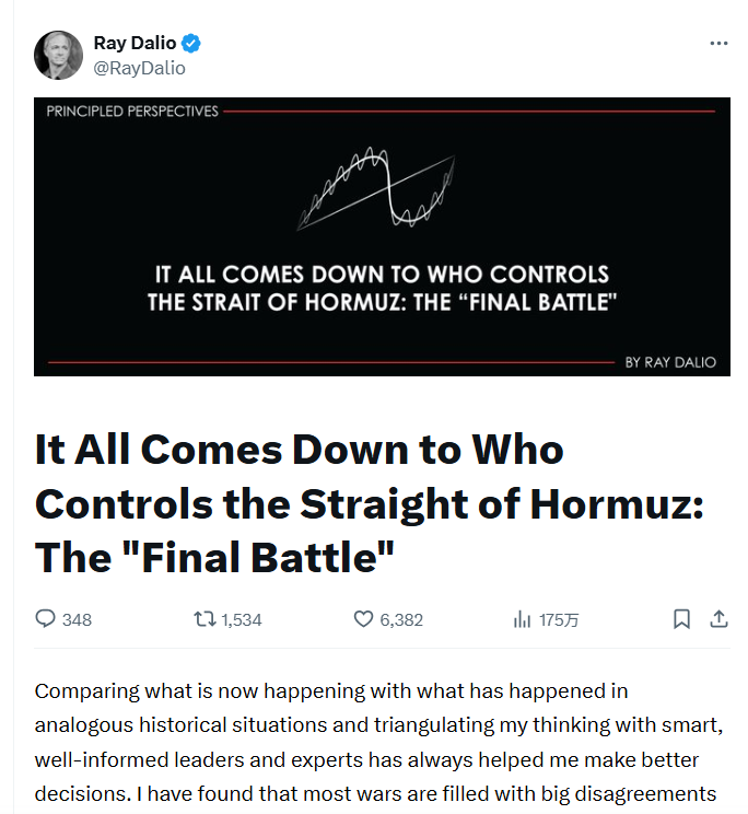 达利欧发文警告！重大改变将至？-313啦实用网