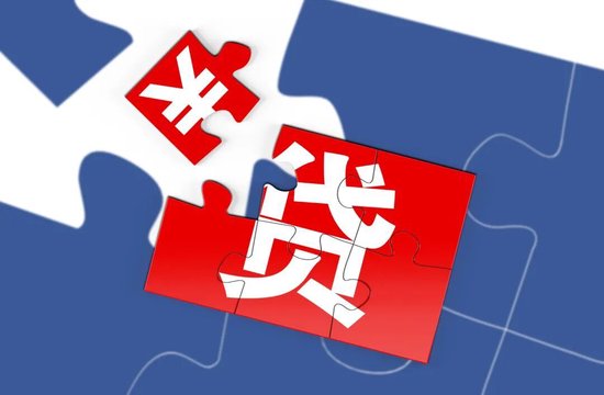 助贷新规下藏着变相高息，有平台年利率超460%-313啦实用网