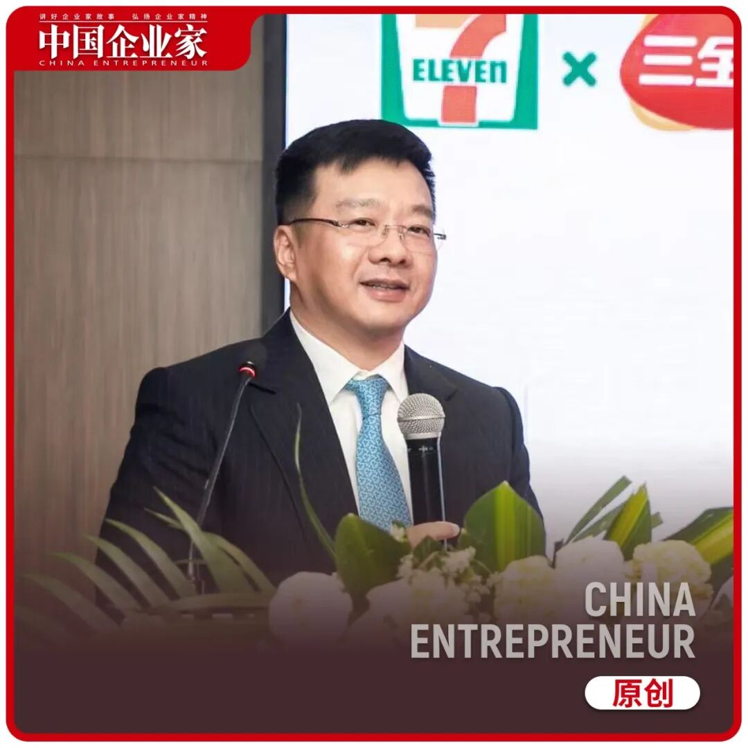 三全食品陈南：未来餐饮B端市场一定会超过C端-313啦实用网