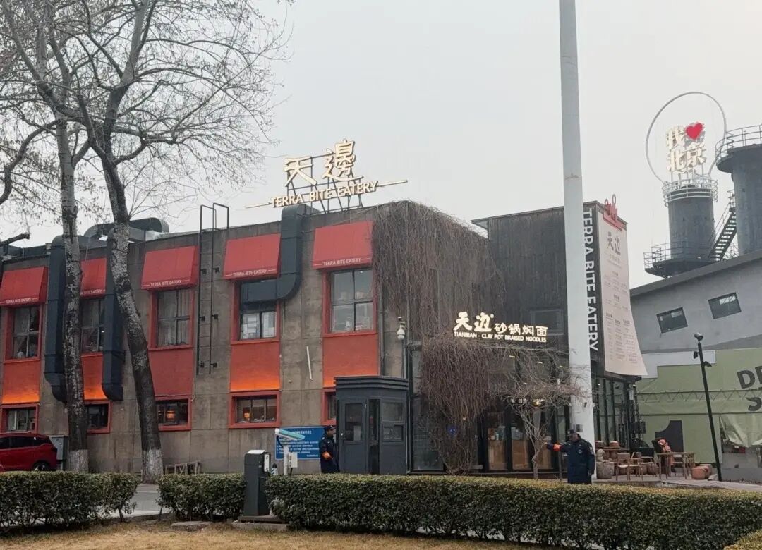 贾国龙新品牌做焖面，人均消费40元至50元，回应：西贝要关一部分店-313啦实用网