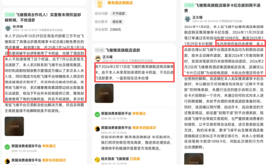 “花9800元住酒店，仨老鼠陪睡一晚！”莱佛士酒店闹鼠患？酒店称已消杀，《消失的她》曾取景