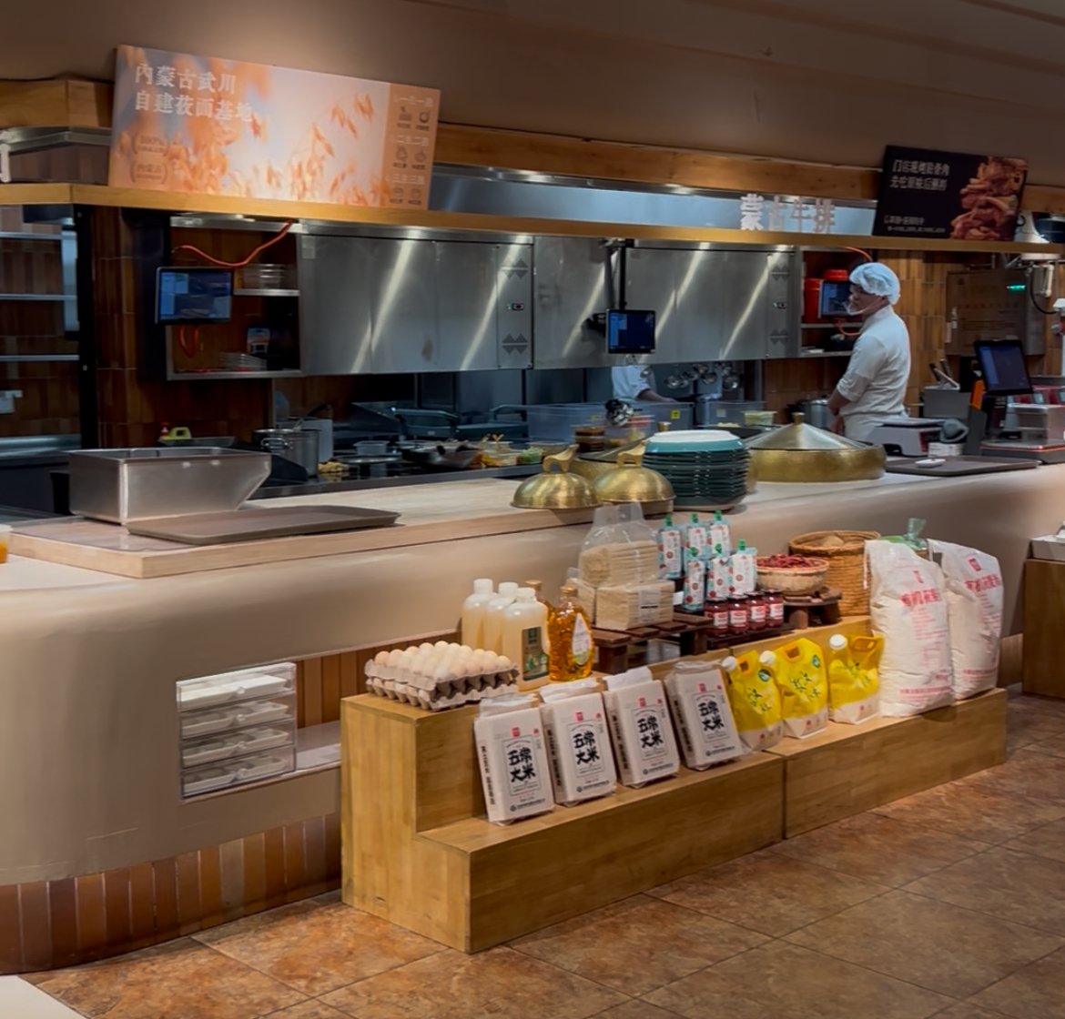 贾国龙起家的西贝首店将“关闭一半”