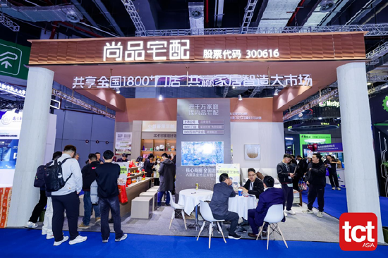 从小众走向大众：TCT亚洲展尚品宅配带火3D打印家居赛道-313啦实用网