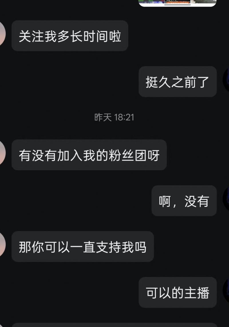 为领免费王者荣耀皮肤，高中生落入陷阱母亲账户被盗刷15万-313啦实用网