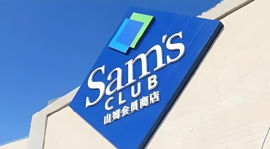 鲜猪肉竟是数个月前屠宰？山姆紧急回应！品控频遭质疑，网友称“不如菜市场”