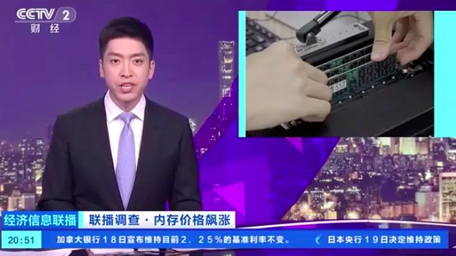 内存条变“黑色金条”背后-313啦实用网