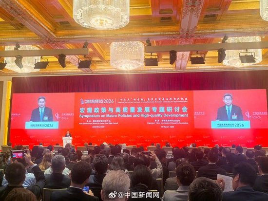 财政部部长:财政政策加大投资于人力度-313啦实用网