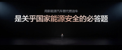 油价重回9元时代？比亚迪闪充给出最优解-313啦实用网