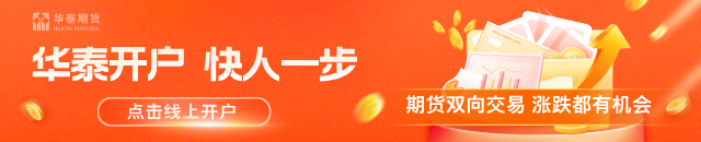 华泰期货：关注美农面积报告，豆粕价格震荡运行-313啦实用网