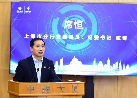 中行多家一级分行纪委书记调整