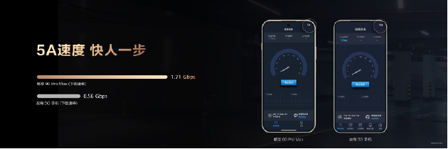 华为春季全场景新品发布会：近十款新品齐发 Mate 80 Pro Max带风扇啦