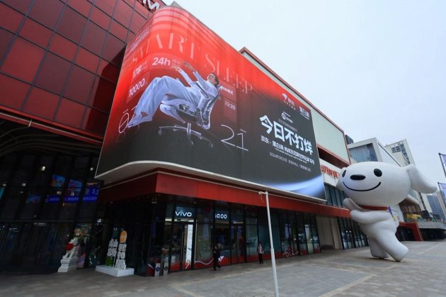 京东携手黑白调，联合发起吉尼斯世界纪录挑战，启幕首届智能睡眠节-313啦实用网