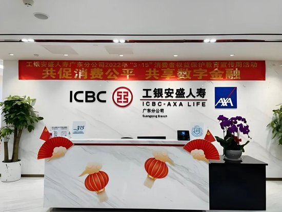 工银安盛新总裁落定：70后班子掌舵，价值转型破局承压-313啦实用网