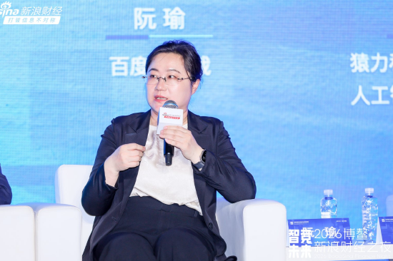 阮瑜：坚信未来三年会有更多大模型技术出现，快速地应用到场景中-313啦实用网