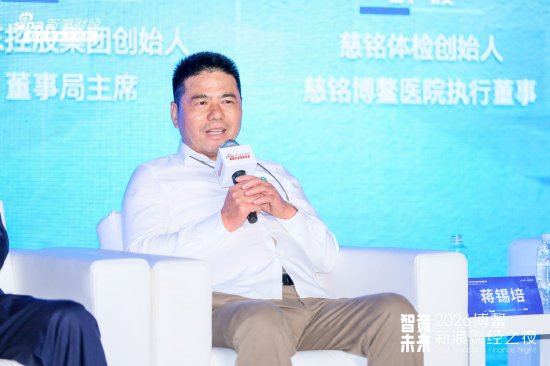 远东控股蒋锡培:做企业既要生存,还要发展-313啦实用网