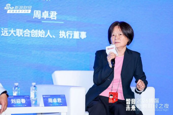 远大周卓君谈产品面向国际：国内房地产市场饱和，而发达国家因劳动力成本高导致房屋急缺-313啦实用网