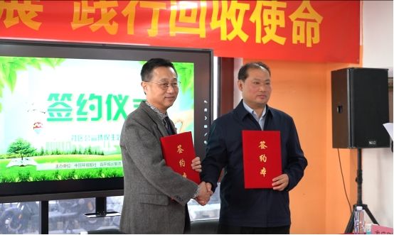 【爱博绿十周年】携手国企首开城运集团，战略合作再上新高度-313啦实用网