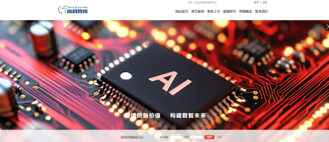 AI大模型：词元交易，谁主风流？-313啦实用网