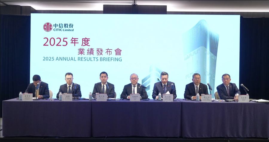 中信股份金融板块利润增6%，银行、券商、保险利润均创历史新高-313啦实用网