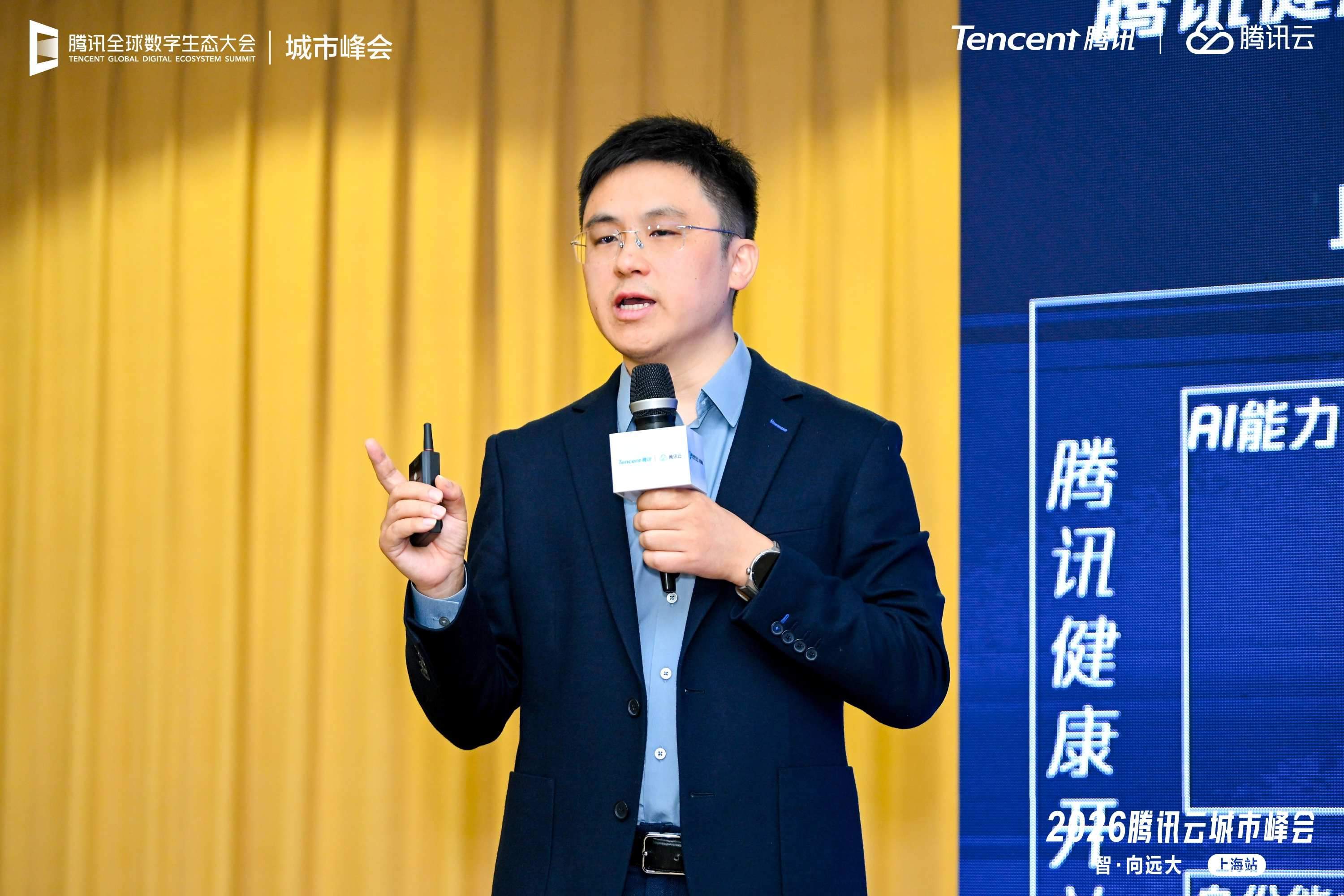 腾讯健康开放平台上线，六大AI能力支持轻量灵活接入-313啦实用网