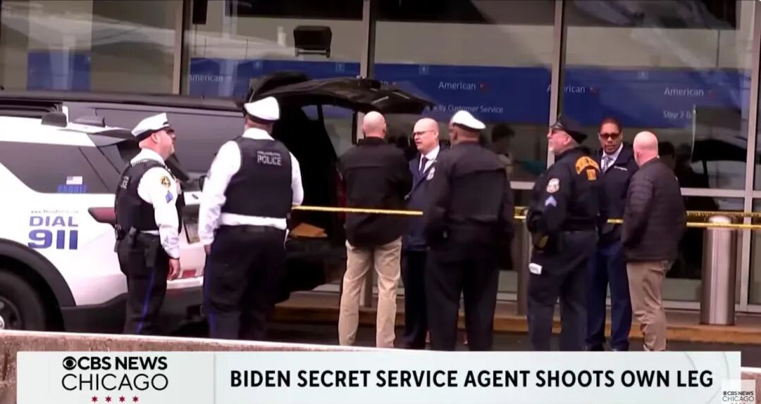 美媒：美特工执勤保护吉尔·拜登，“意外”开枪击中自己……-313啦实用网