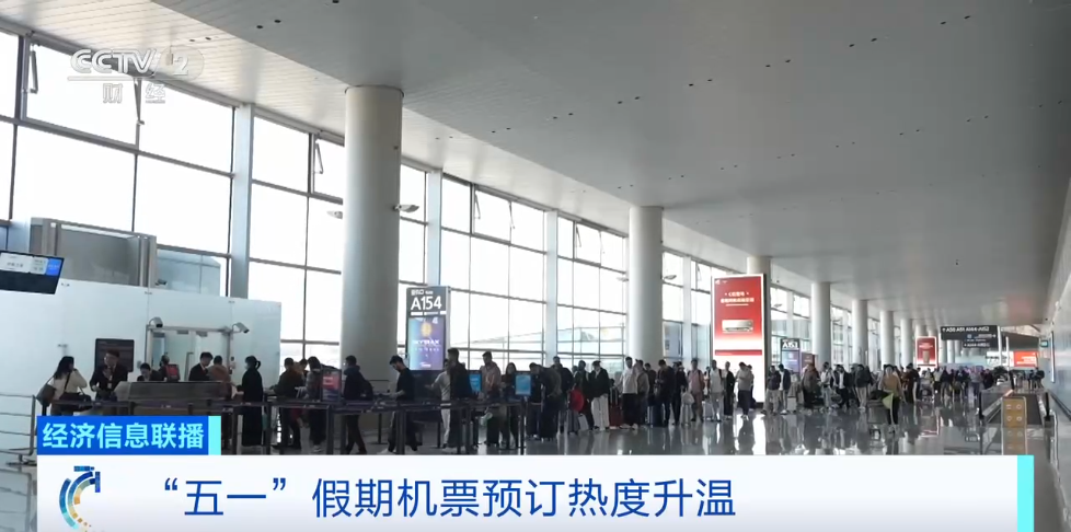 春假文旅市场大爆发!出行最高峰竟是→