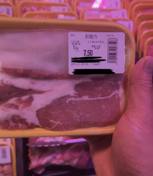 猪市崩了，跌破10元/公斤！“猪王”牧原股份季度利润缩水九成，董事长年薪连涨2年