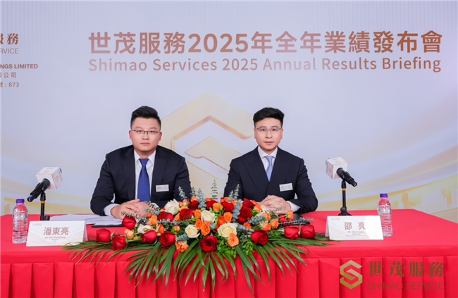 世茂服务（873.HK）：物业服务收入58.2亿元，占比提升至73.8%，压舱石作用明显-313啦实用网