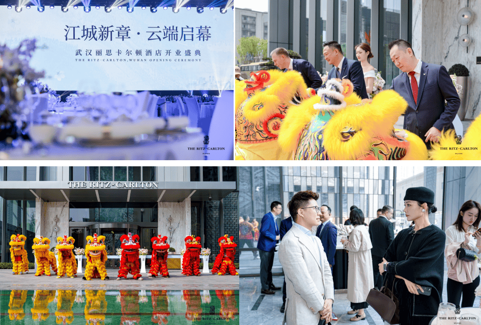 武汉丽思卡尔顿酒店盛大开业，越秀商管百万方综合体生态闭环成型-313啦实用网