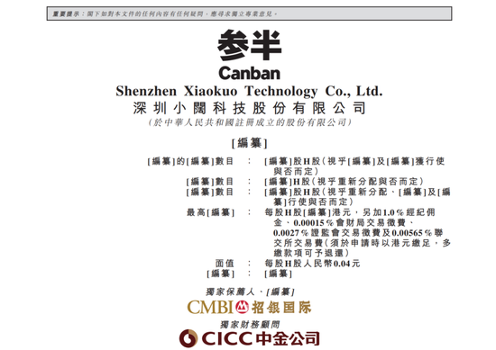 网红牙膏冲刺IPO：年烧13亿营销，研发占比不足1%，“突击”分红-313啦实用网