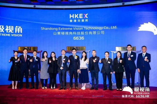 极视角登陆港交所:AI视觉算法商城第一股,逾3000名客户,开盘市值63.3亿-313啦实用网