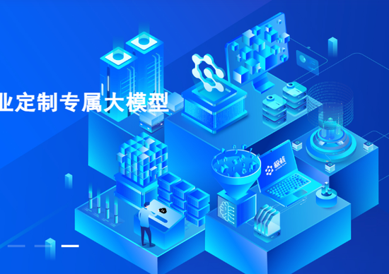 极视角登陆港交所：AI视觉算法商城第一股，逾3000名客户，开盘市值63.3亿