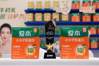 以乳蛋白功能营养赋能药房价值转型，飞鹤爱本亮相2026西鼎会并斩获跨界黑马奖-313啦实用网