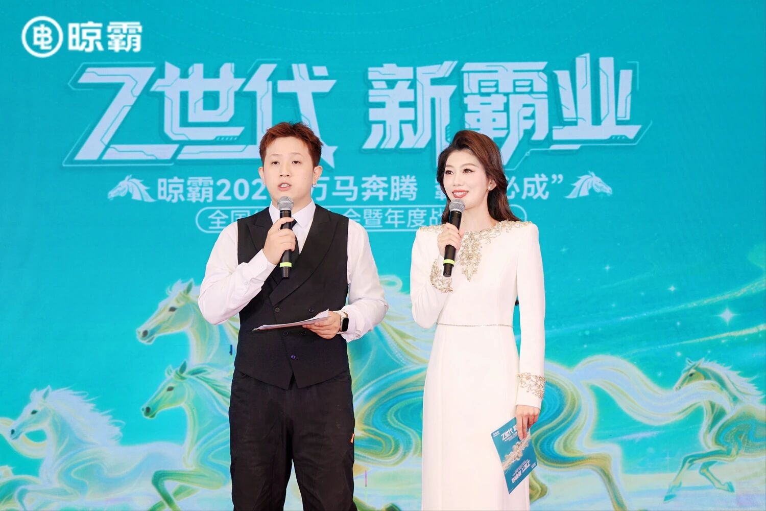 燃爆羊城！晾霸2026全国经销商大会圆满召开，万马奔腾、霸业必成，共启“Z世代”新霸业！-313啦实用网