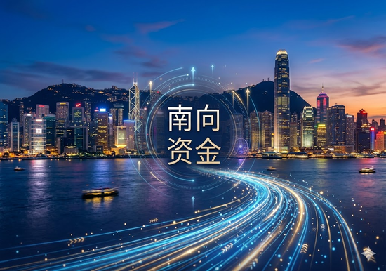 港股冰火两重天！南向硬杠外资，真正的底在哪？-313啦实用网