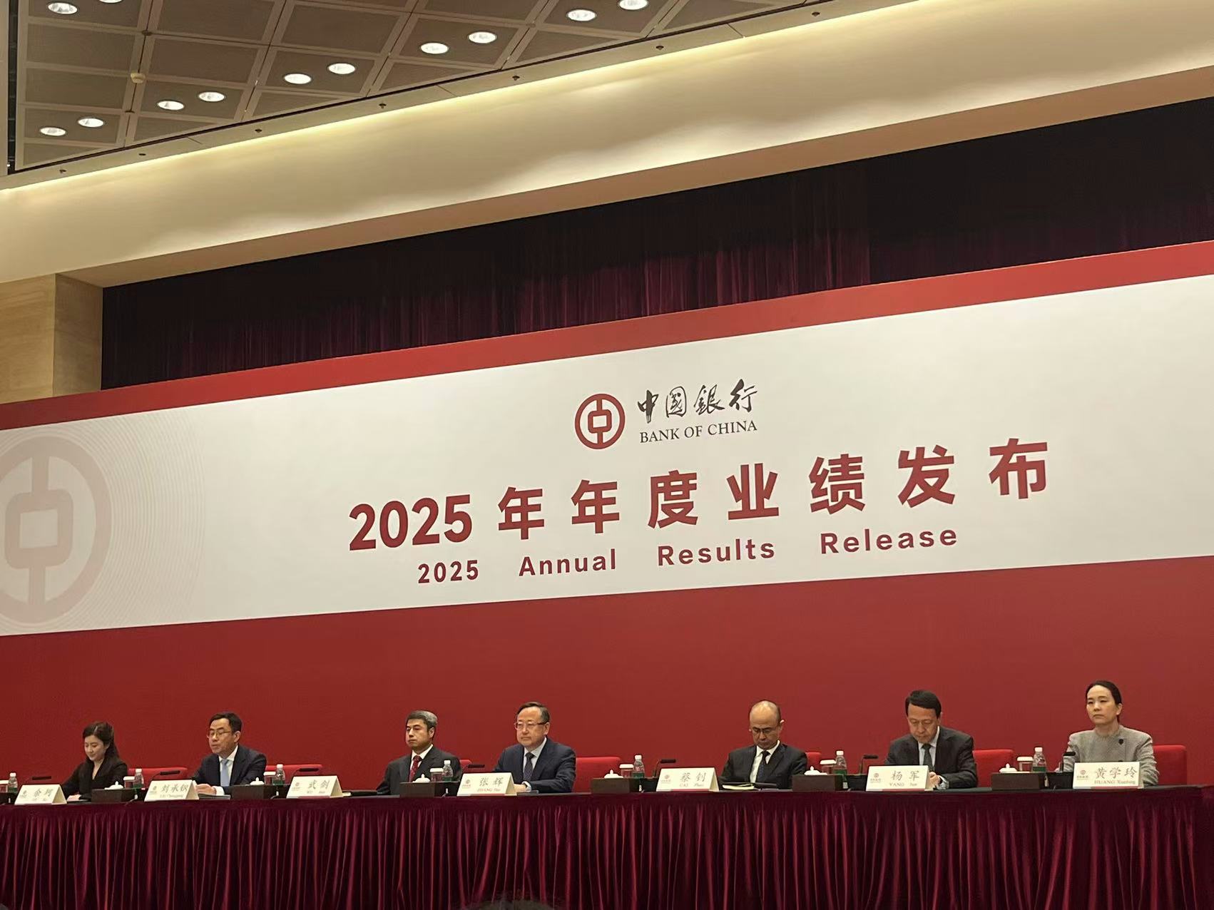 净息差连降4年！直击中国银行业绩会：日赚6.66亿，全年分红超729亿