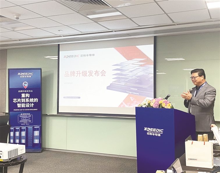 AI大算力时代群雄逐鹿 国产芯片产业多路进击加速突破-313啦实用网