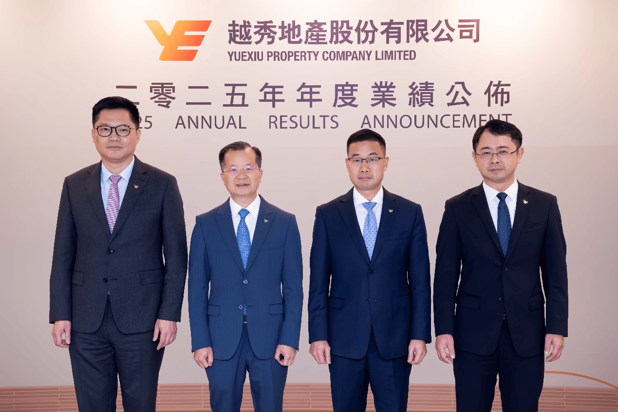 越秀地产2025年业绩保持盈利:经营性现金流净流入139.4亿元、税后利润17.8亿元-313啦实用网