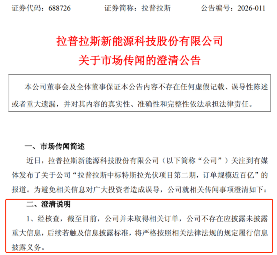突然，炸板！股价大跳水！马斯克，传来大消息！公司紧急发声-313啦实用网