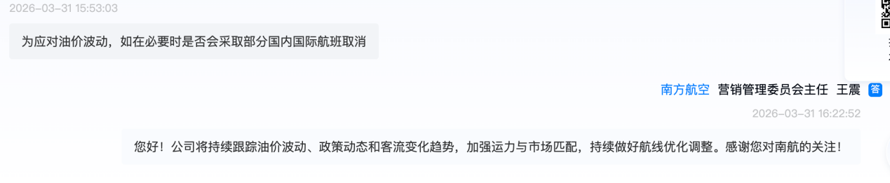 多家航司公告燃油附加费翻5倍，旅客提前开始“囤”机票