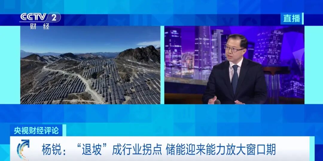 评论丨出口退税“退坡” 新能源产业“爬坡”