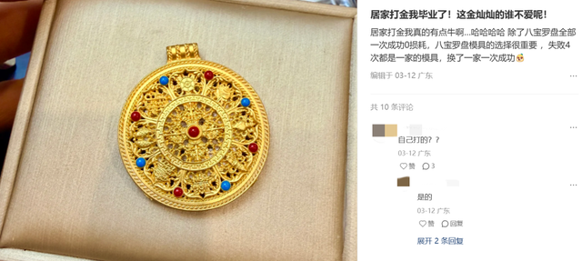 金价高企！这个新职业火了，00后扎堆入场，月入过万→