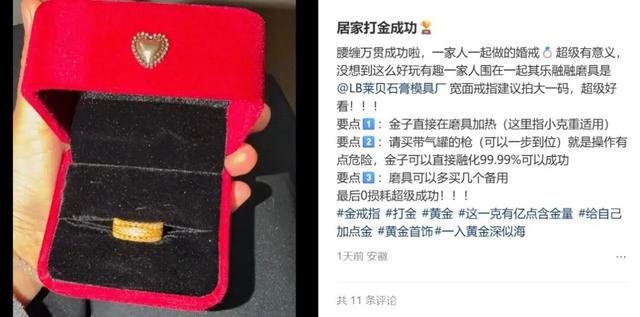 金价高企！这个新职业火了，00后扎堆入场，月入过万→