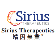 靖因药业 Sirius-B,递交IPO招股书,拟赴香港上市,高盛、海通、汇丰联席保荐