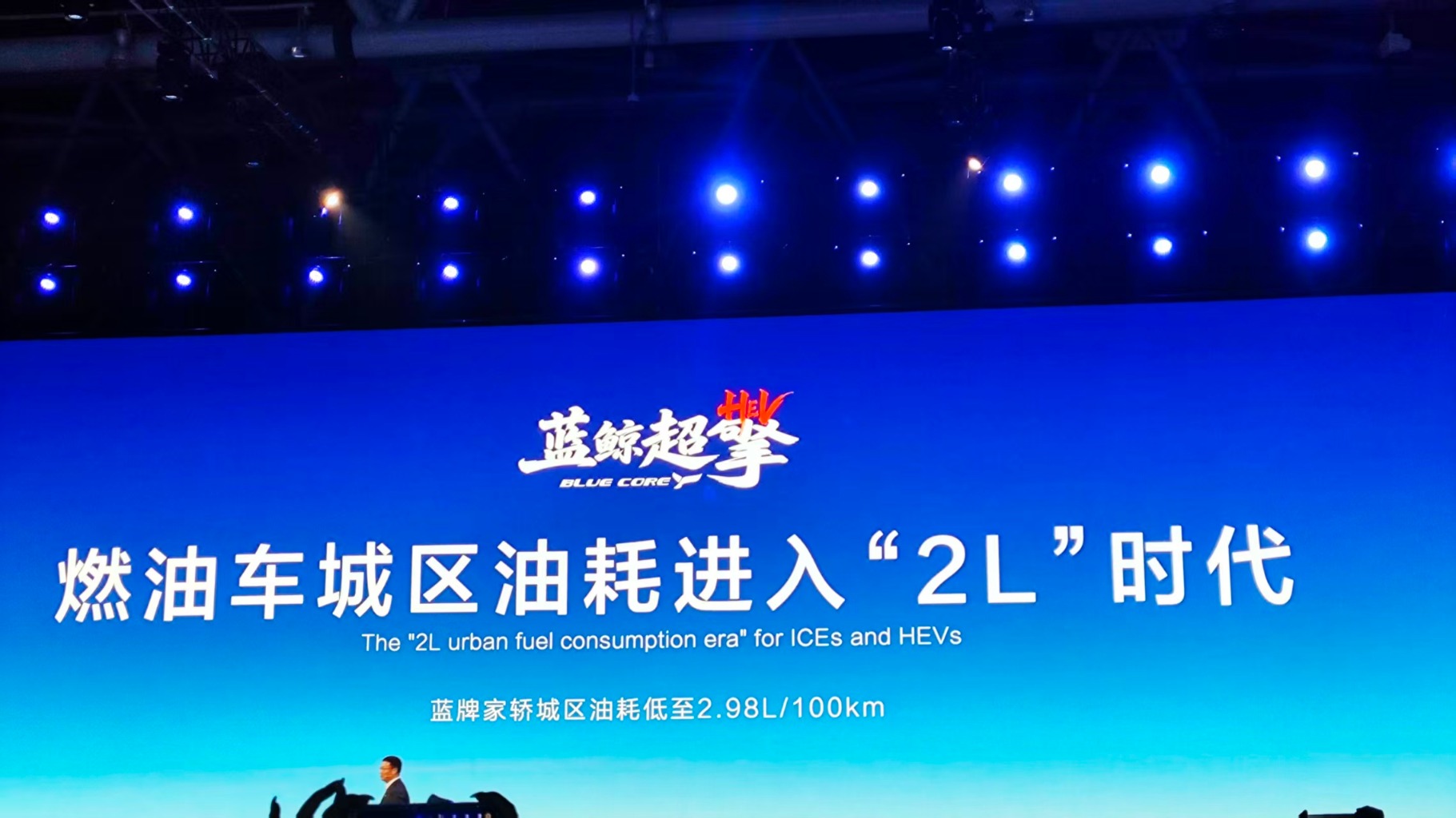 新能源时代 长安为何还要深耕混动领域？