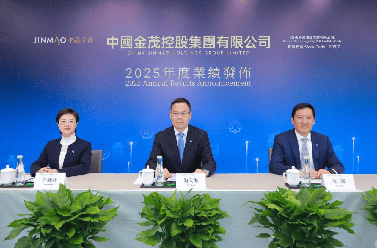 盈利逆势增长18%背后：中国金茂“第二曲线”迎来高质量兑现期-313啦实用网