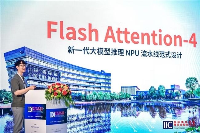 倪亚宇：面向端侧智能应用，国科微打造更高效的NPU与工具链-313啦实用网