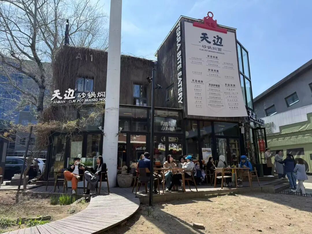 天边破圈，西贝打响深度转型第一枪-313啦实用网