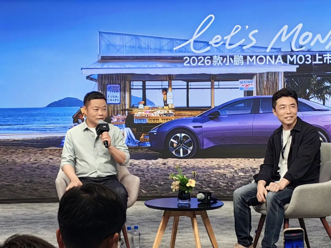 “小鹏集团”，首秀-313啦实用网